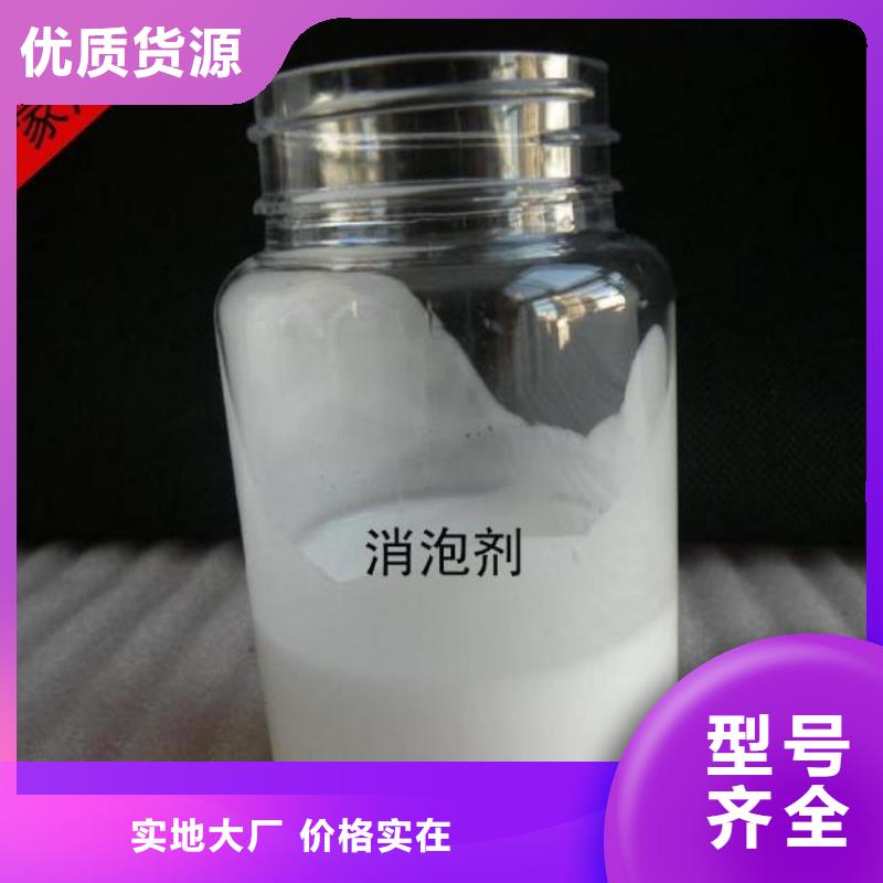 消泡剂性价比高