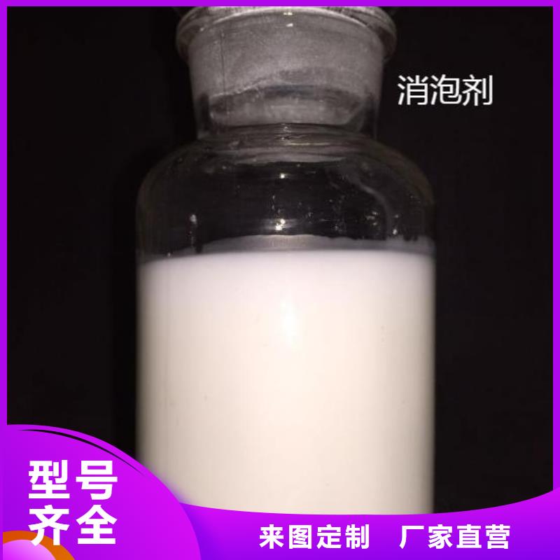 消泡剂,树脂消泡剂规格型号全