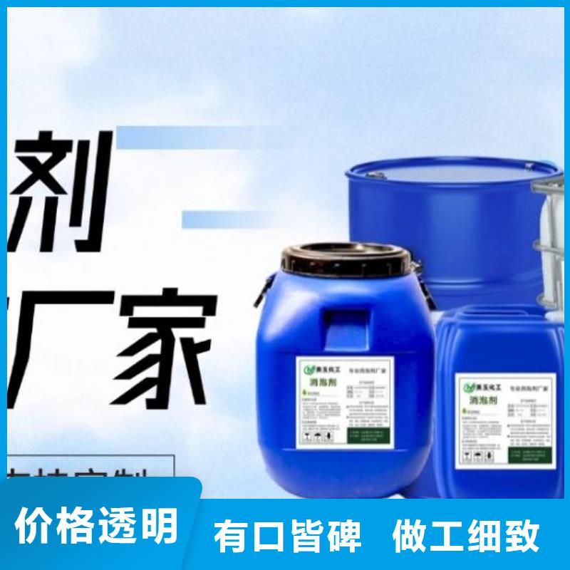 消泡剂性能稳定