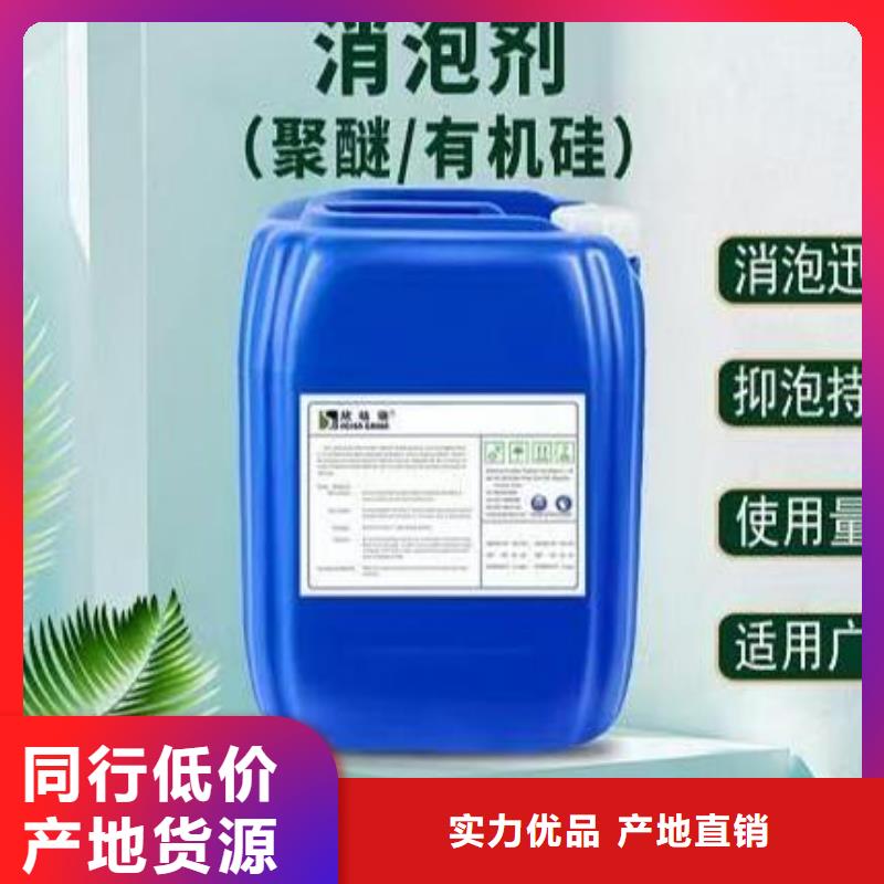 消泡剂_固体消泡剂市场行情