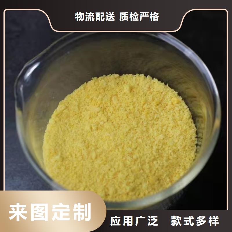 聚合氯化铝质量检测