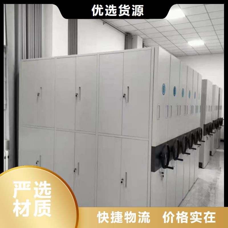 密集柜保密柜质检合格出厂