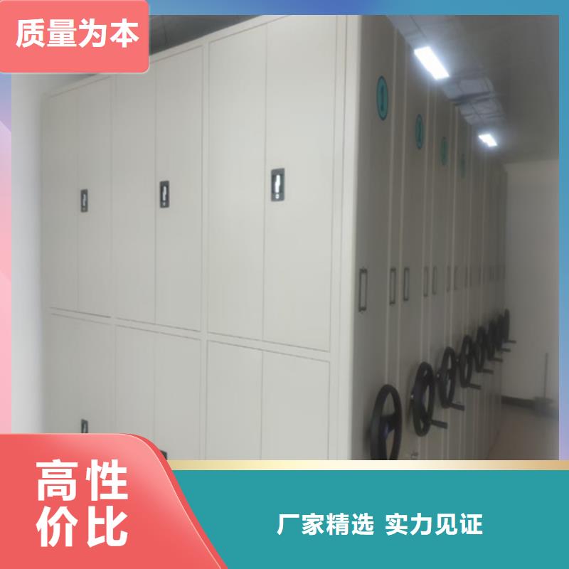 密集柜,保密柜产品优良