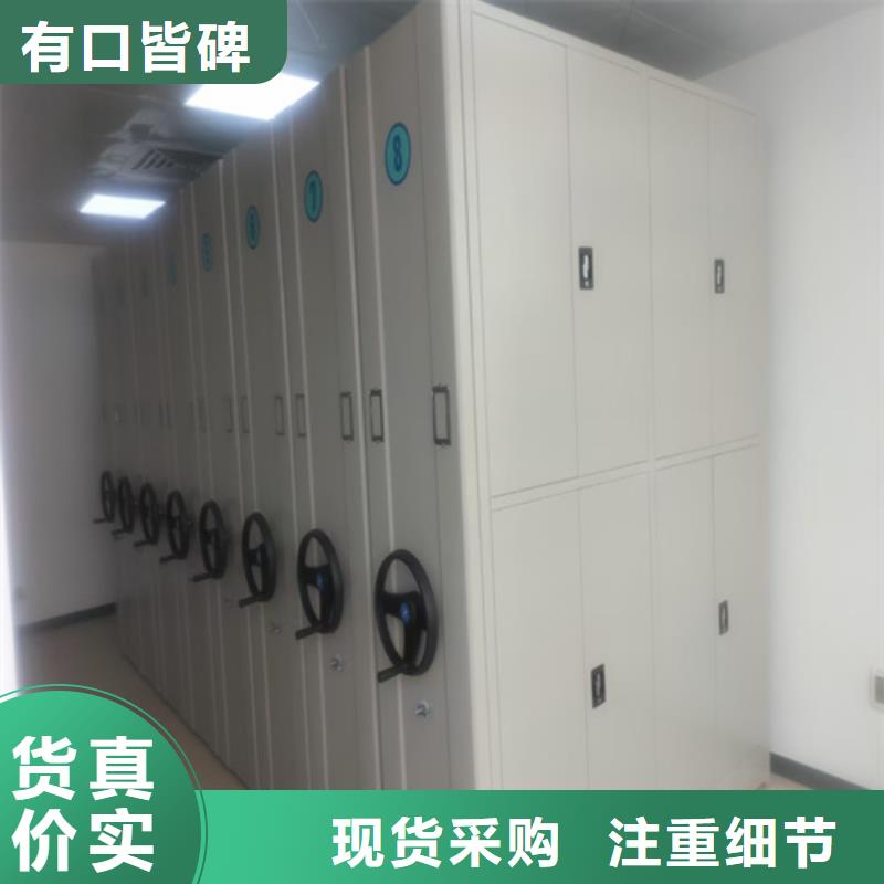 密集柜,保密柜产品优良