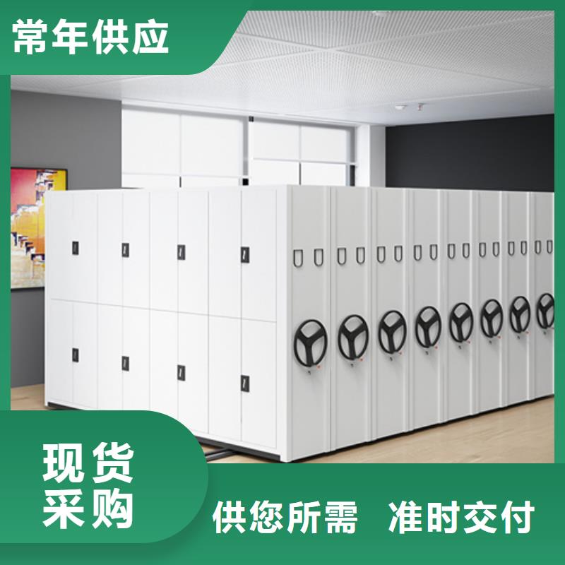 密集架移动货架出厂价