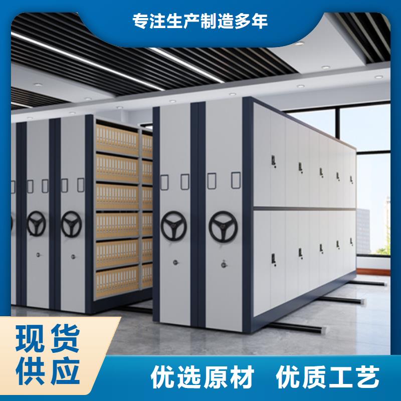 密集架,保密柜安装源厂直销