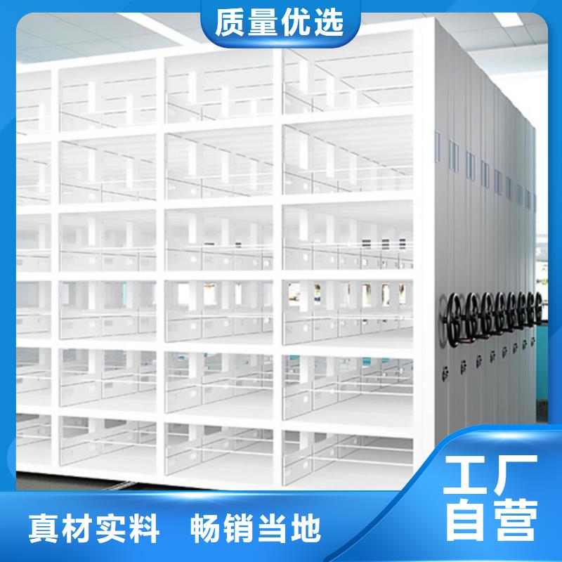 密集架电子白板批发货源