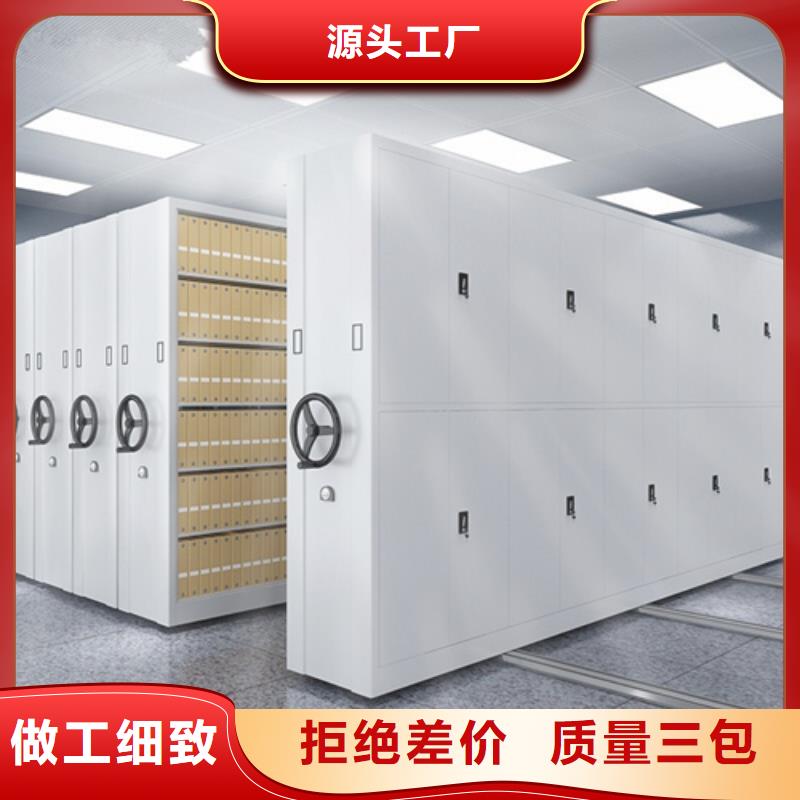密集架轨道式密集柜品质有保障