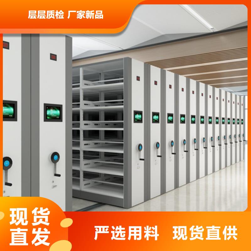 密集架,智能密集货架免费安装