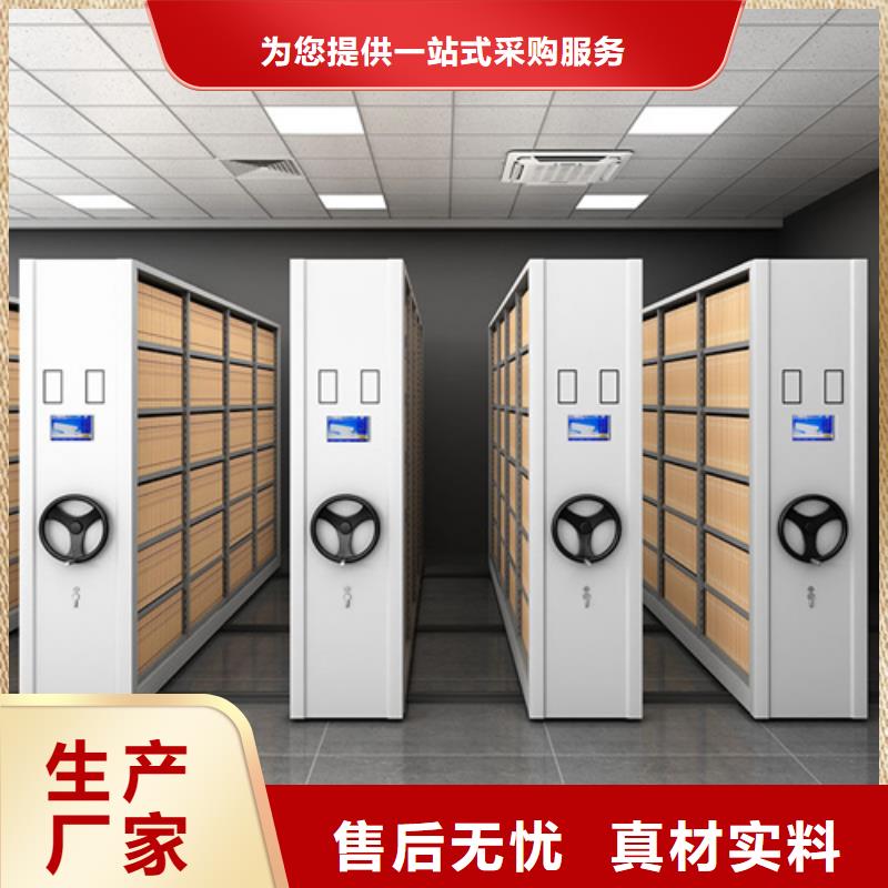 密集架,智能密集货架免费安装