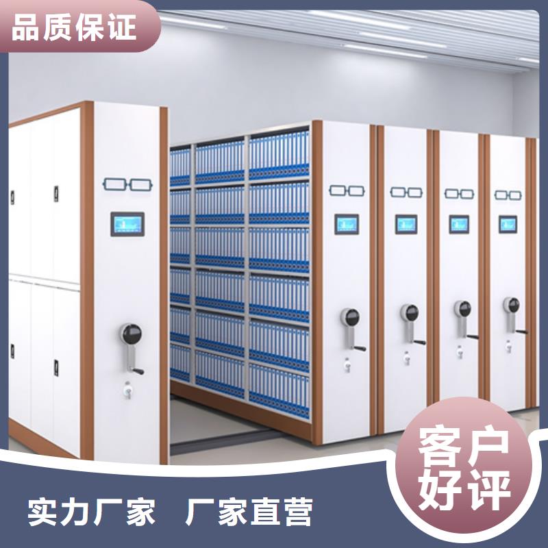 密集架手摇档案图纸柜实力厂家直销