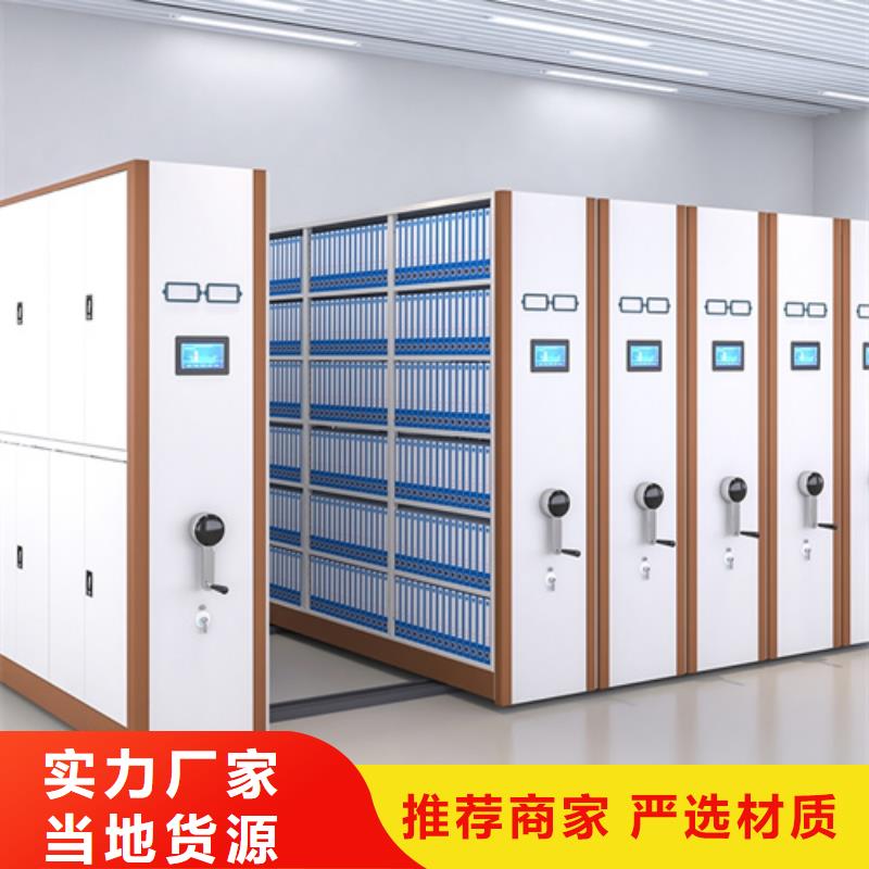密集架,智能财务凭证柜快速报价