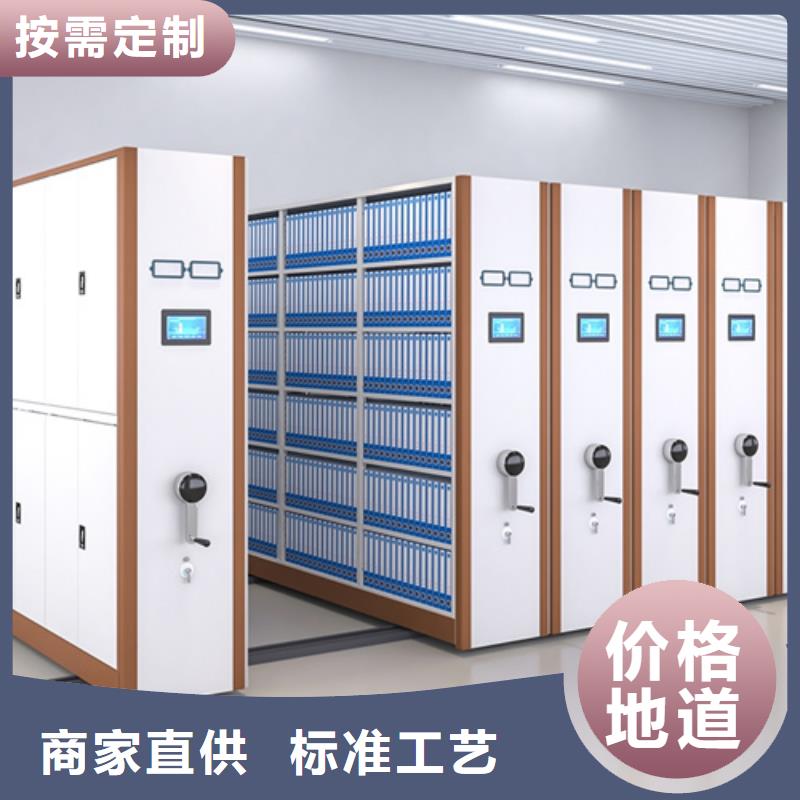 密集架电动储存密集柜追求细节品质