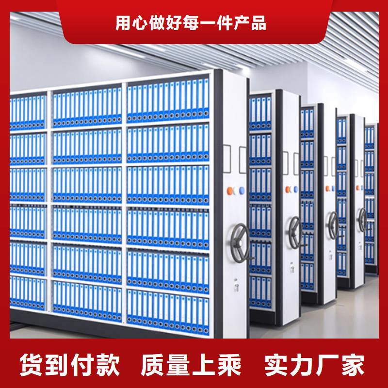 密集架电动储存密集柜大量现货供应