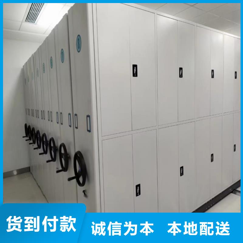 密集架,保密柜安装源厂直销
