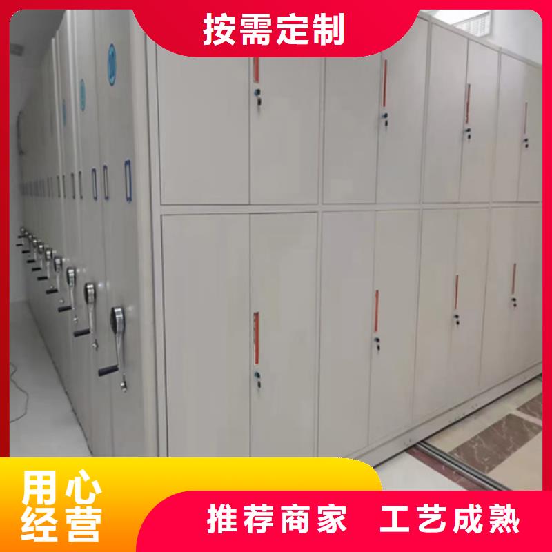 密集架,保密柜安装源厂直销