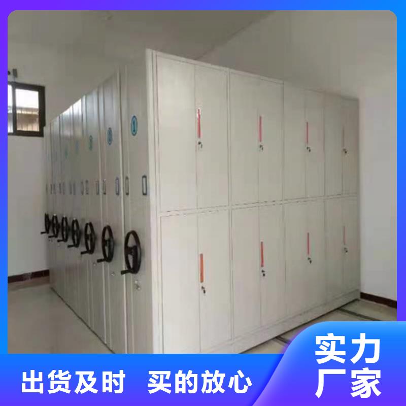 密集架,保密柜安装源厂直销