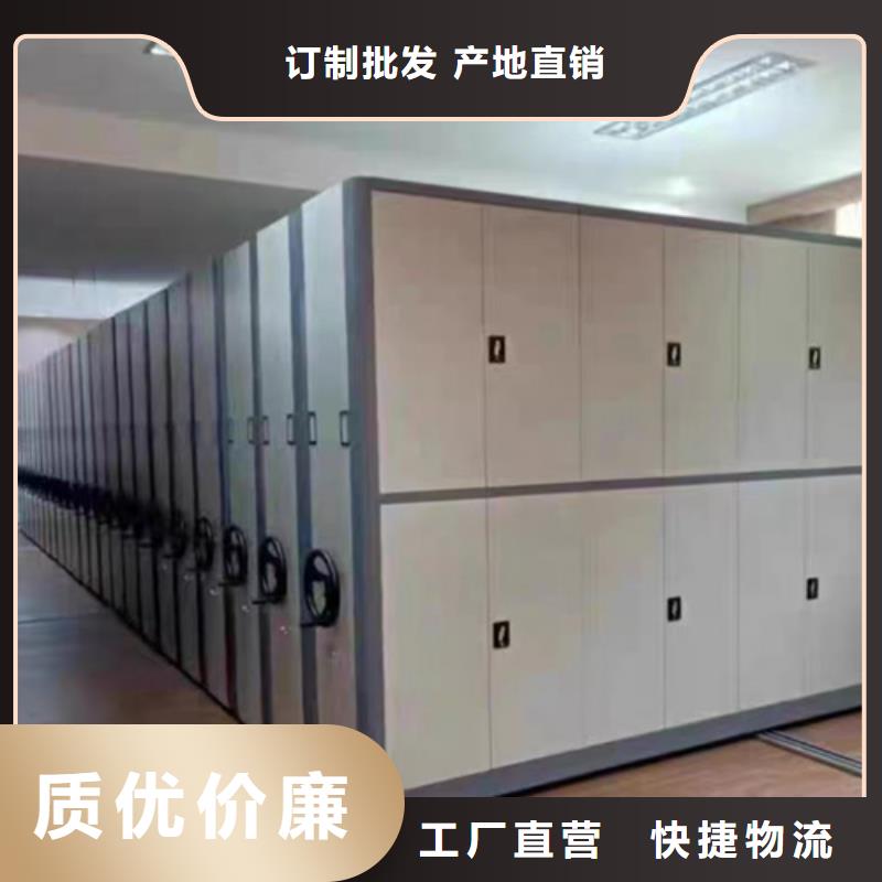 密集架智能财务凭证柜一手货源