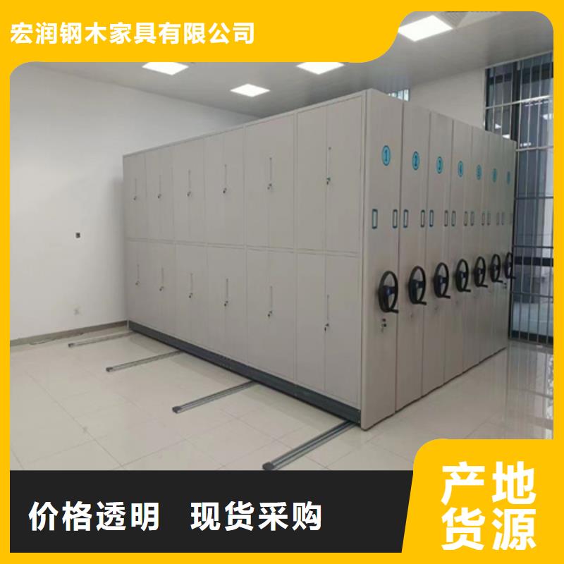 密集架_直列式密集架源头厂家