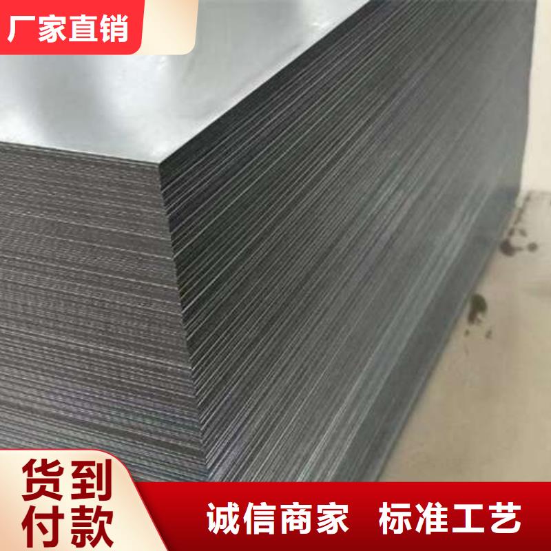 【电工钢】镀锌卷现货实拍