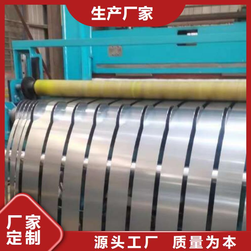 【电工钢】镀锌卷现货实拍