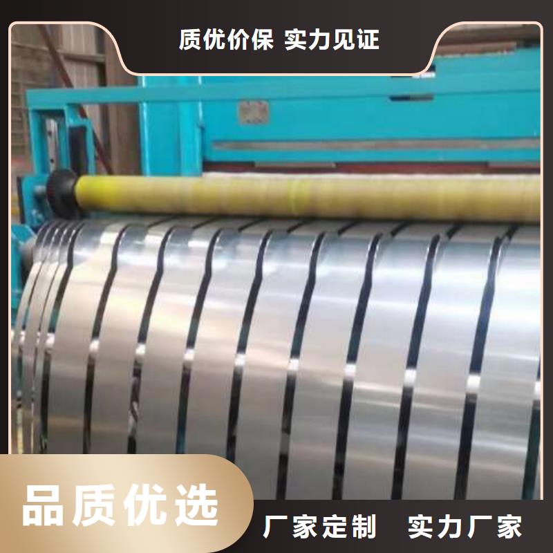 电工钢【冷轧板】质量不佳尽管来找我