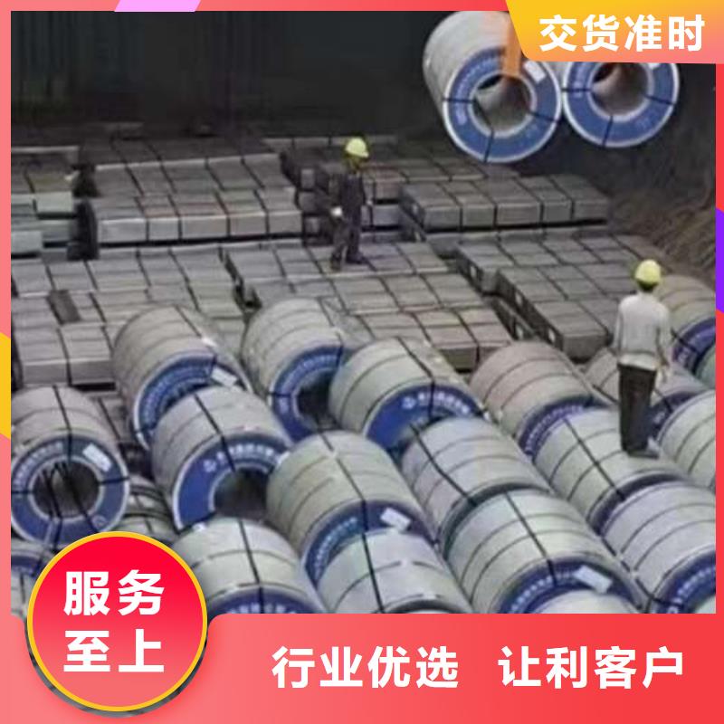 电工钢【冷轧板】质量不佳尽管来找我