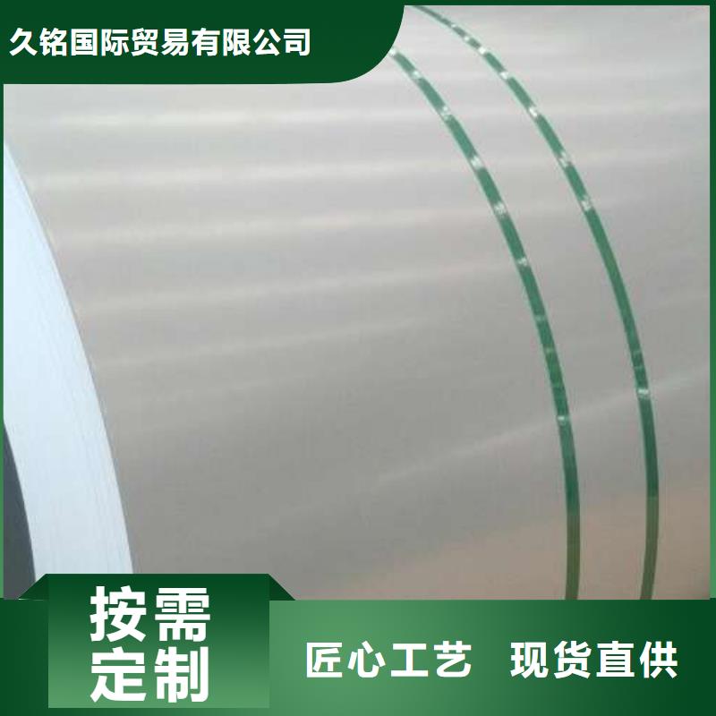 【电工钢】镀锌卷现货实拍