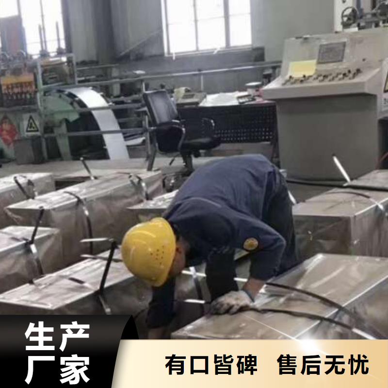 【电工钢】镀锌卷现货实拍