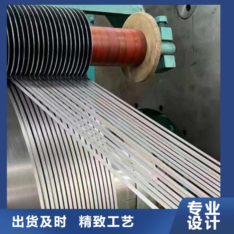 【电工钢】镀锌卷现货实拍