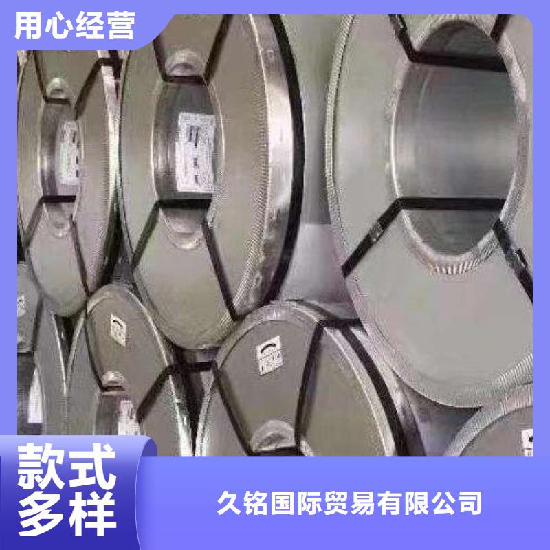 电工钢【冷轧板】质量不佳尽管来找我