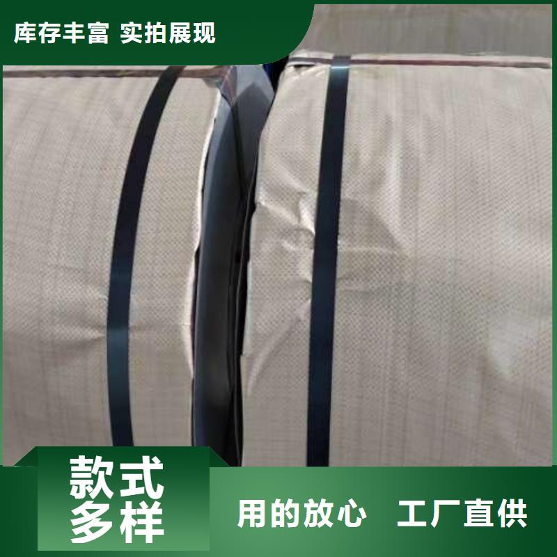 冷轧板卷电工钢实拍展现