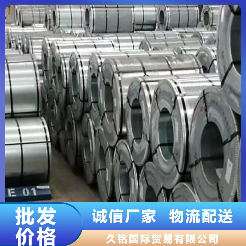 冷轧板卷电工钢实拍展现