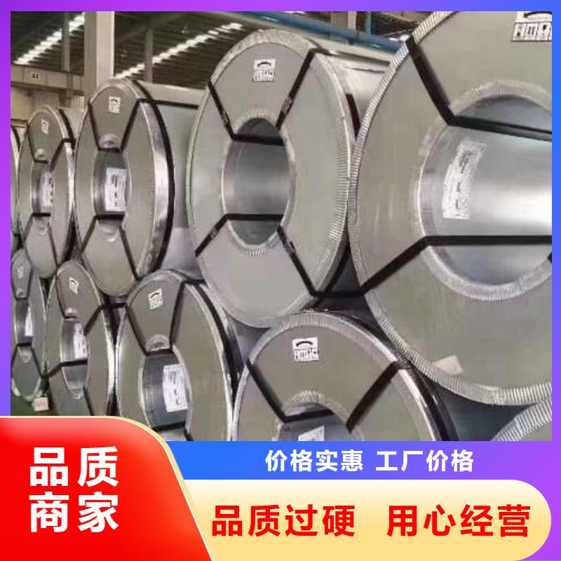 冷轧板卷超薄电工钢放心购