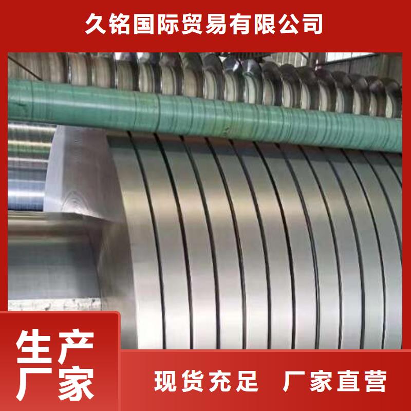 冷轧板卷电工钢实拍展现