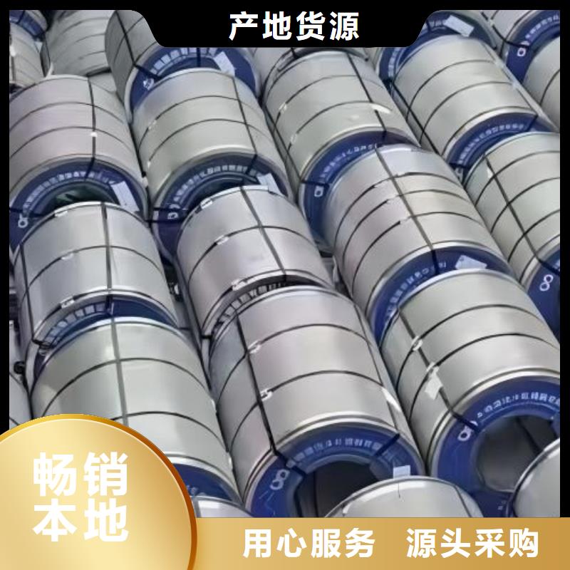 冷轧板卷低耗损电工钢助您降低采购成本