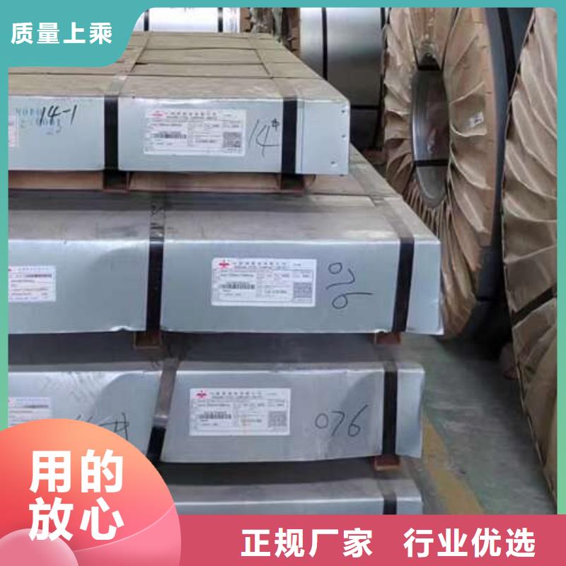 冷轧板卷电工钢实拍展现