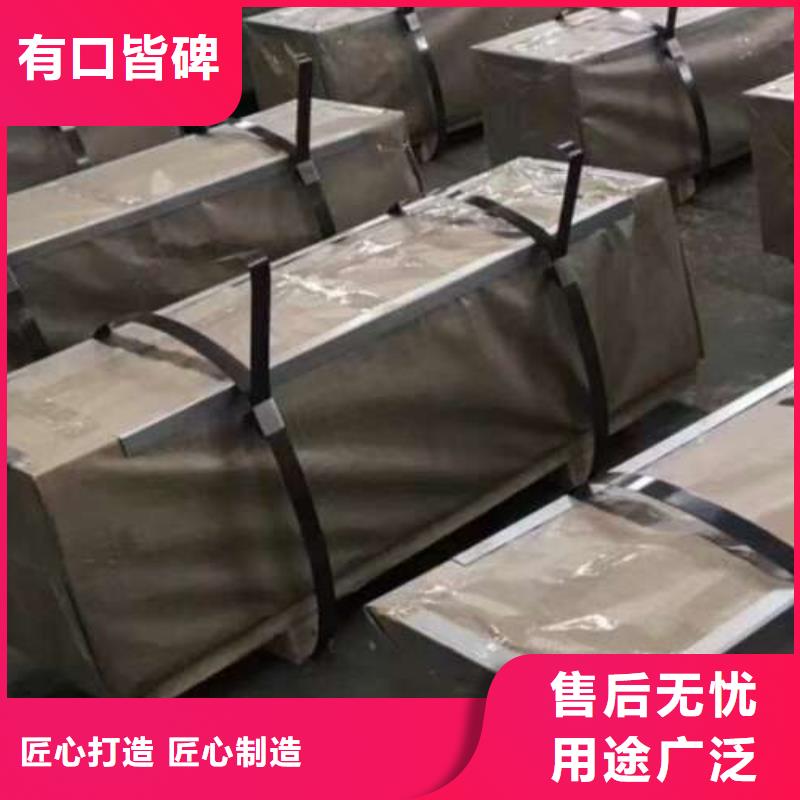 冷轧板卷表芯用硅钢片精致工艺
