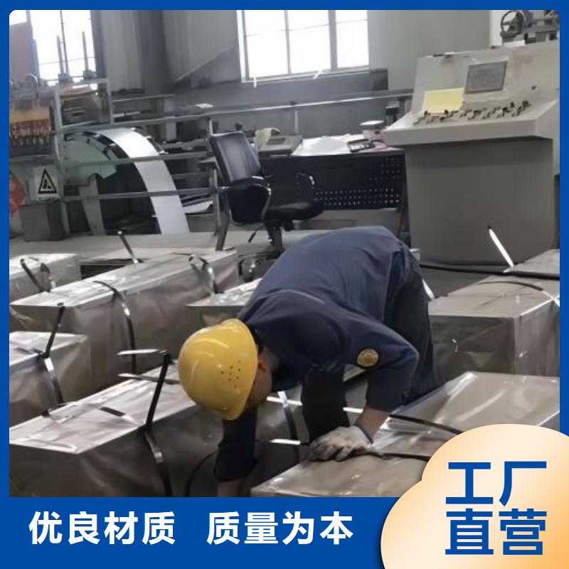 冷轧板卷电工钢实拍展现