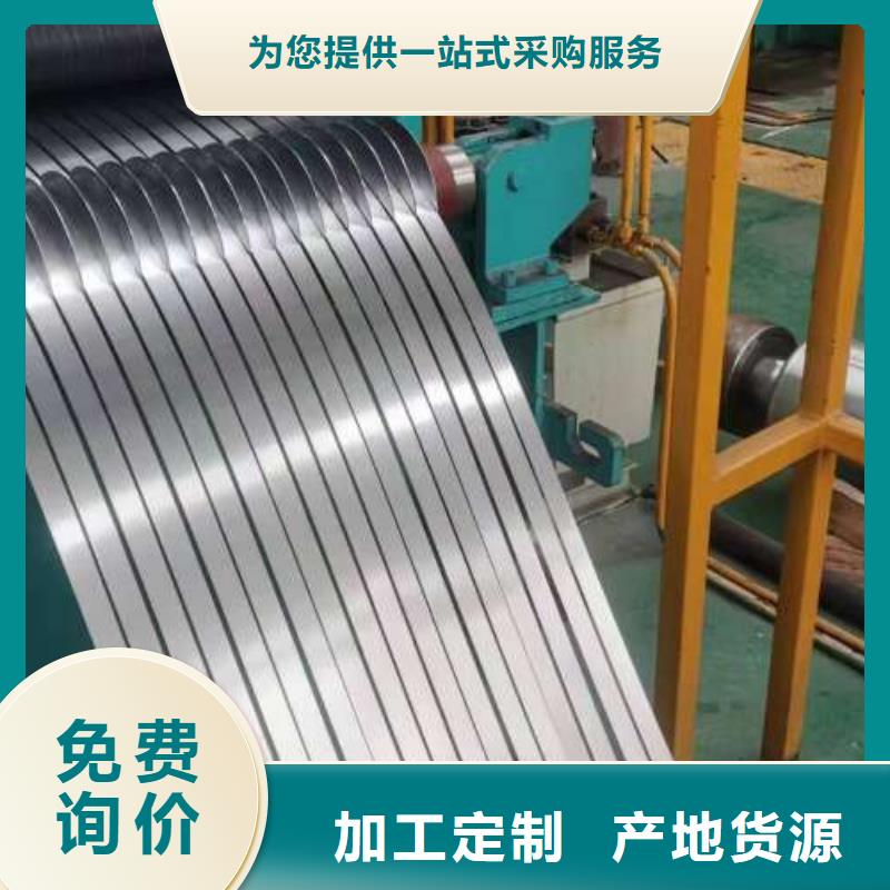 冷轧板卷超薄电工钢放心购
