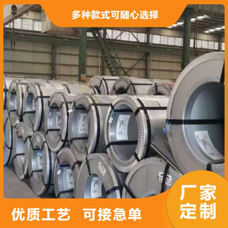 冷轧板卷电工钢实拍展现