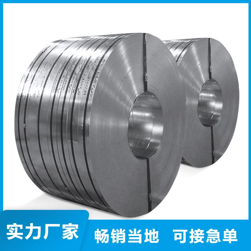 【钢20#冷轧板实力才是硬道理】