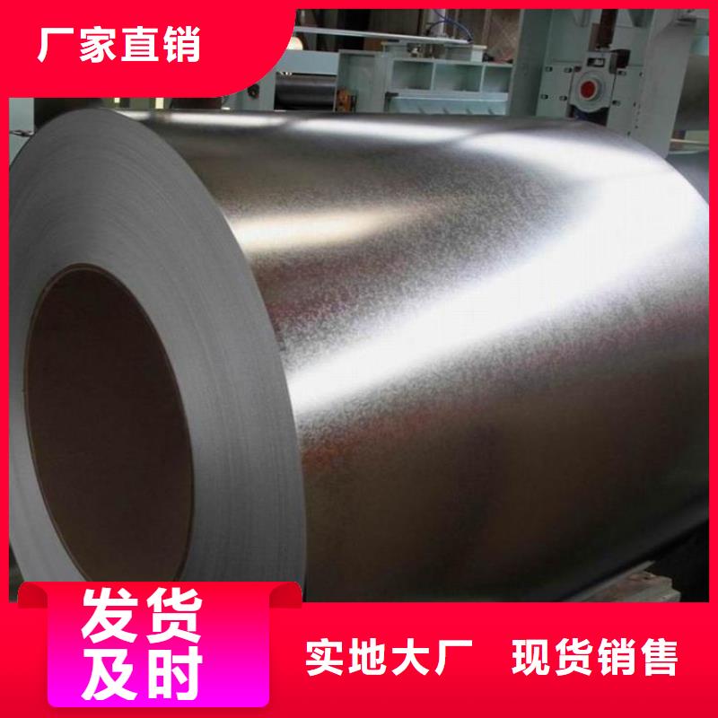 【钢-汽车钢板卷全新升级品质保障】