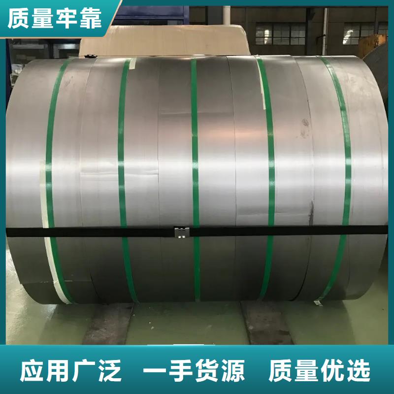 【钢20#冷轧板实力才是硬道理】