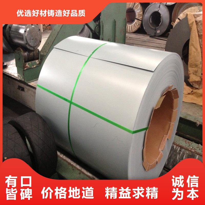 钢,冷轧板卷卓越品质保障