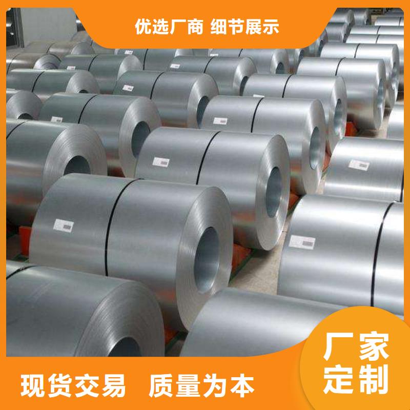 【钢-汽车钢板卷全新升级品质保障】