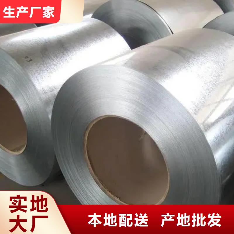 钢镀锌板卷老客户钟爱