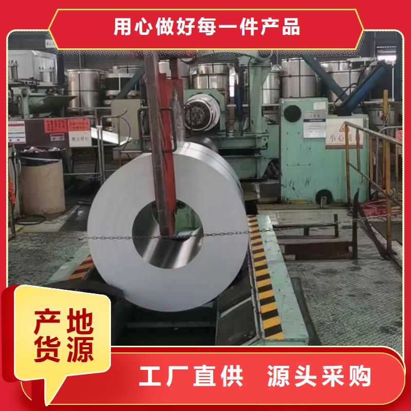 钢_镀锌卷细节严格凸显品质