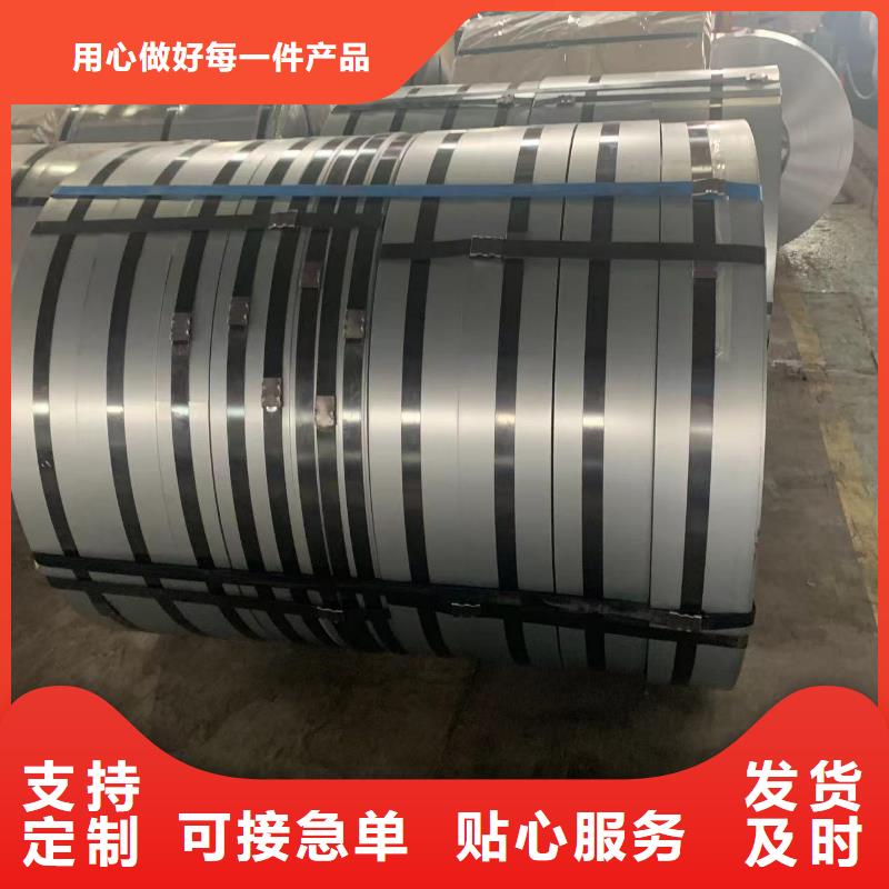 【钢-汽车钢板卷全新升级品质保障】