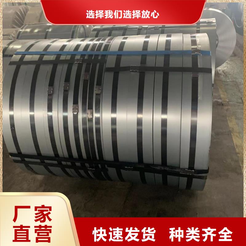 钢【冷轧板卷】厂家直销供货稳定